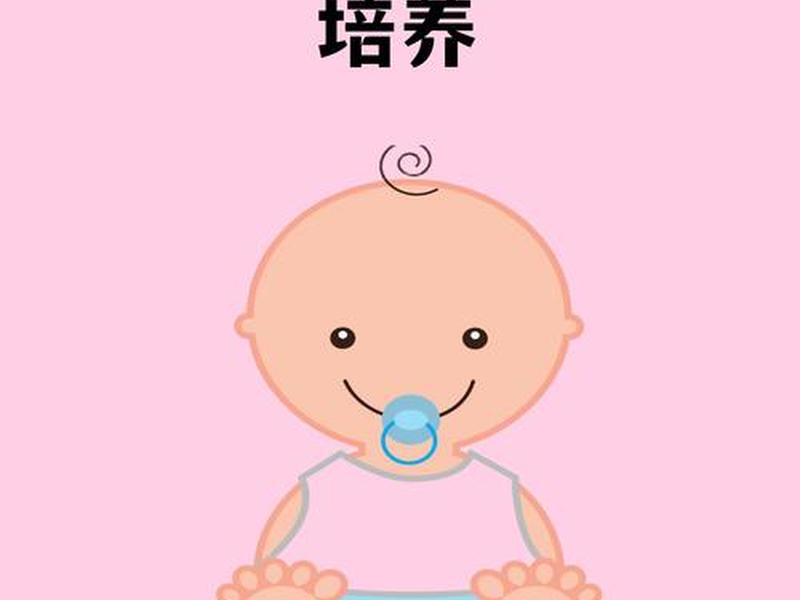 3-6岁孩子亲子关系(0-3岁亲子关系的建立) 3-6岁孩子亲子关系(0-3岁亲子关系的建立)