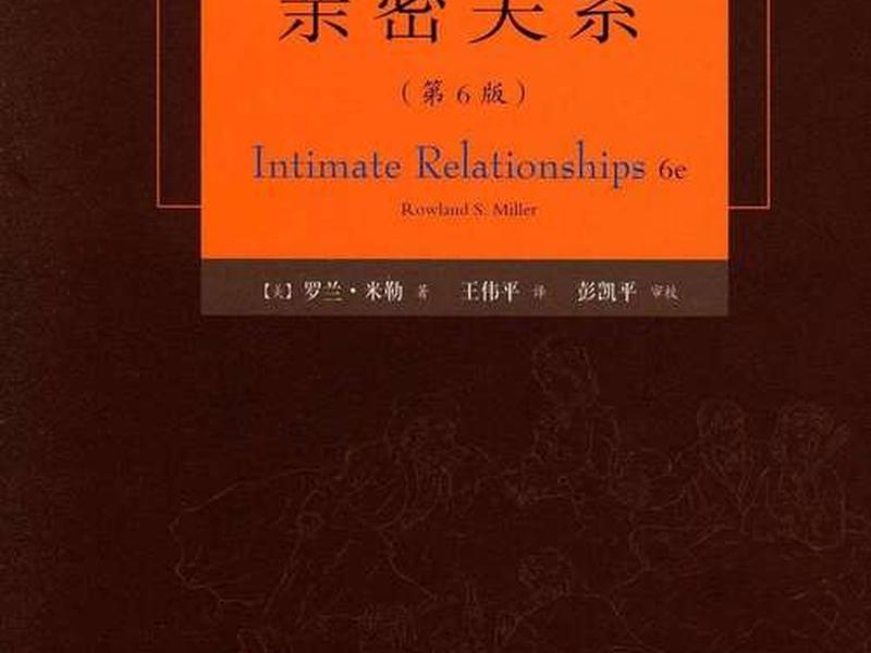 7个人际关系规则 - 7个人际关系规则有哪些 7个人际关系规则 - 7个人际关系规则有哪些