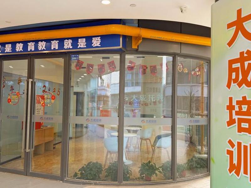 北京轻松学教育咨询培训机构(北京轻松学教育咨询培训机构地址) 北京轻松学教育咨询培训机构(北京轻松学教育咨询培训机构地址)