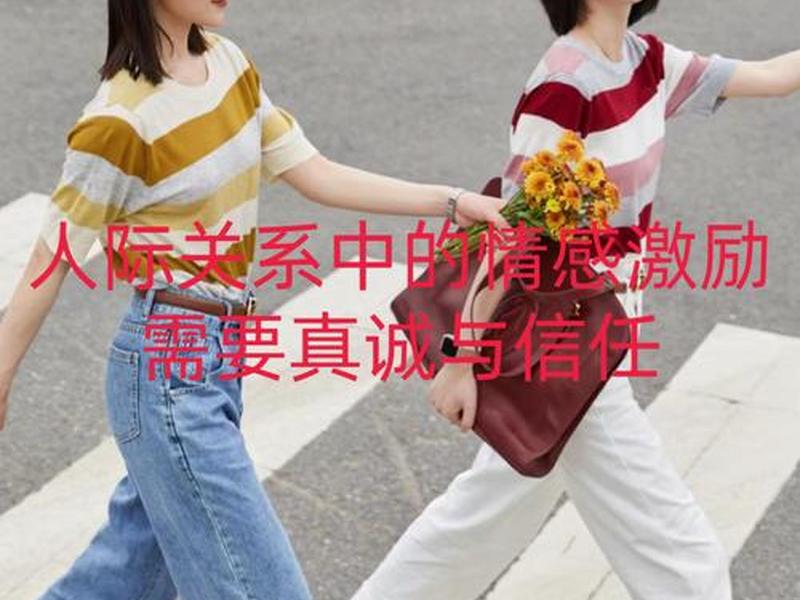 人际关系宝典总结心得感悟;人际关系宝典总结心得感悟怎么写 人际关系宝典总结心得感悟;人际关系宝典总结心得感悟怎么写