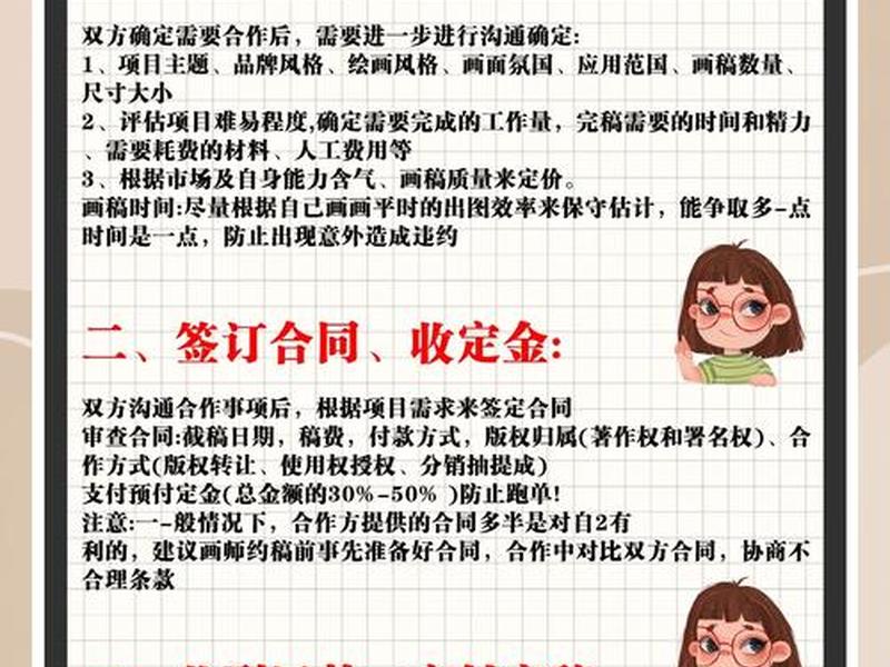 单方索取人际关系处理 单方面索取是什么意思 单方索取人际关系处理 单方面索取是什么意思