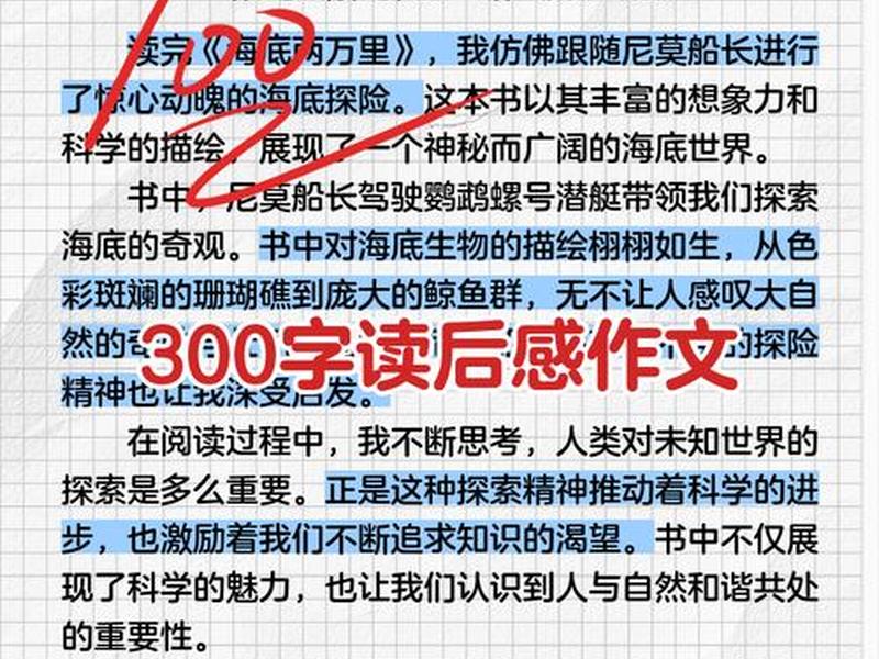 卡耐基人际关系学后感言、卡耐基人际关系学读后感800 卡耐基人际关系学后感言、卡耐基人际关系学读后感800