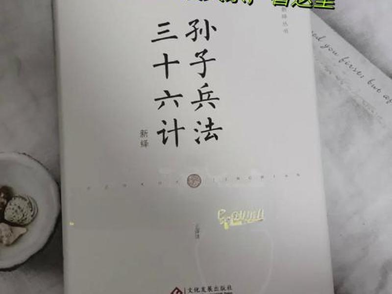 人际关系36计免费获取,人际关系36计永久收藏 人际关系36计免费获取,人际关系36计永久收藏