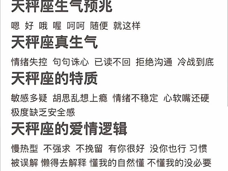 202112星座运势天秤座,2021星座运势大解析天秤座 202112星座运势天秤座,2021星座运势大解析天秤座