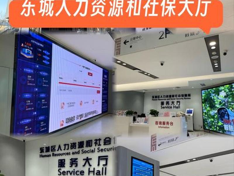 东城办事处服务电话多少;东城办事处服务电话多少号 东城办事处服务电话多少;东城办事处服务电话多少号