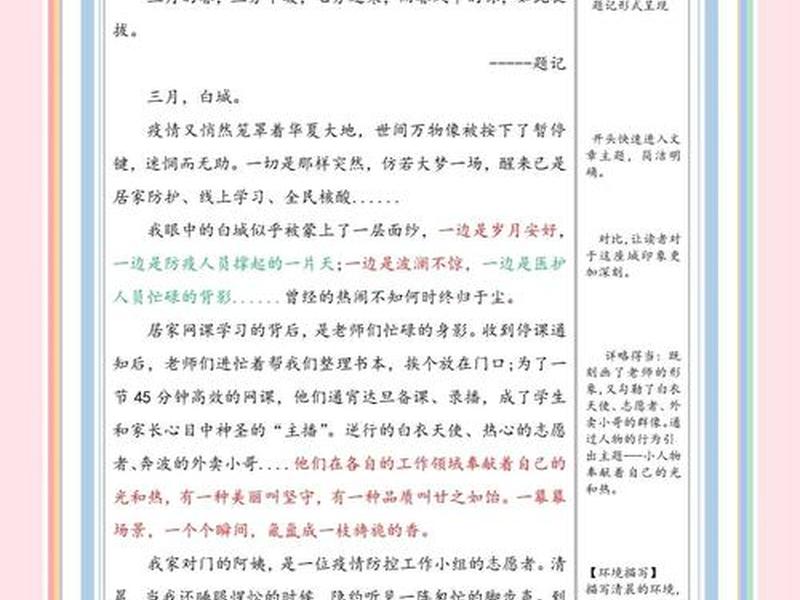 关系与人情演讲稿、关系与人情演讲稿800字 关系与人情演讲稿、关系与人情演讲稿800字
