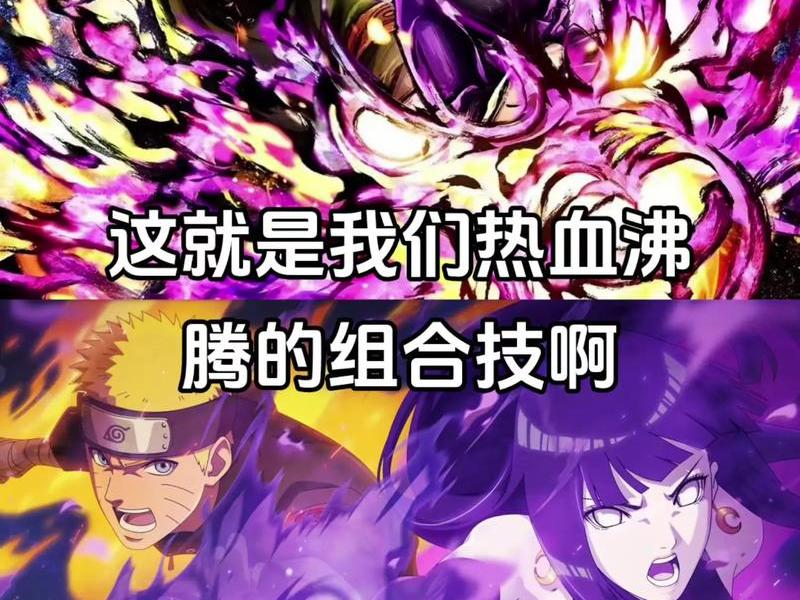 不要让别人毁了我们之间的羁绊 别让别人毁了你的一天 不要让别人毁了我们之间的羁绊 别让别人毁了你的一天