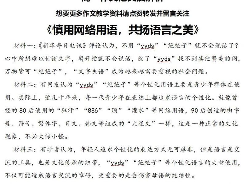 互联网人际关系科普 - 互联网人际关系科普文章 互联网人际关系科普 - 互联网人际关系科普文章