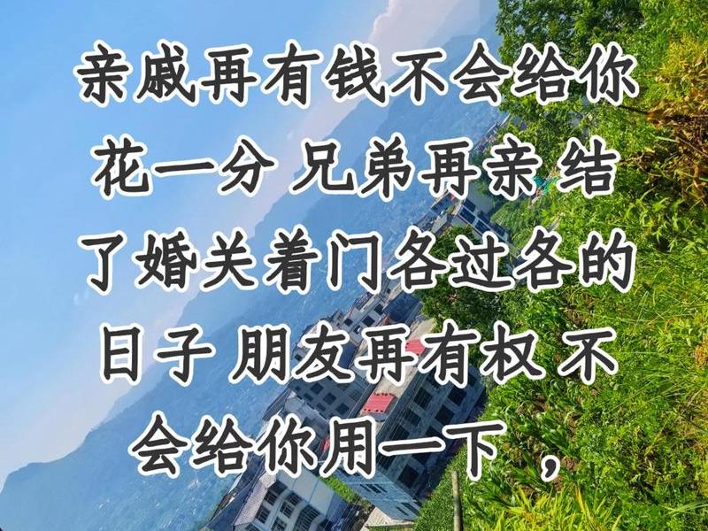 份子钱看人际关系 收份子钱的人际关系