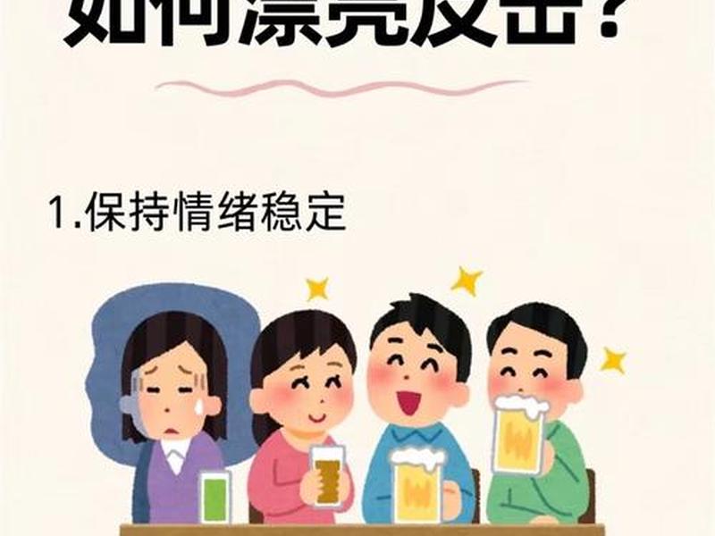 人际关系被孤立了怎么办 - 人际关系被孤立了怎么办呢