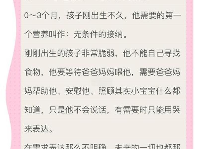 儿童人际关系中最主要的心理成分,儿童的人际关系主要有 儿童人际关系中最主要的心理成分,儿童的人际关系主要有