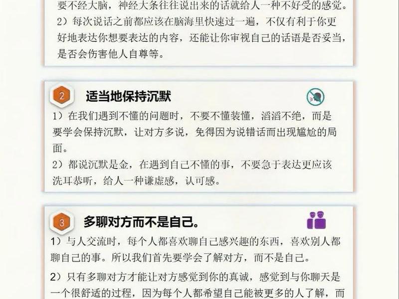 公共关系与沟通技巧总结、公共关系与沟通技巧总结范文 公共关系与沟通技巧总结、公共关系与沟通技巧总结范文