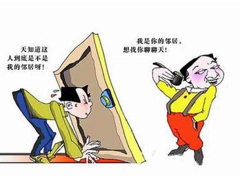 城市人际关系冷漠；城市人际关系冷漠怎么办