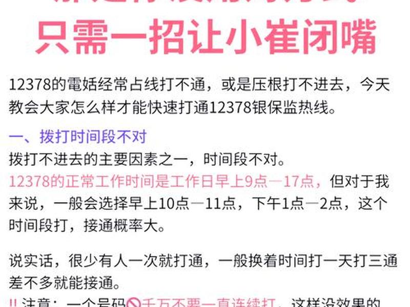 单位司机难说话,单位司机难说话怎么投诉 单位司机难说话,单位司机难说话怎么投诉