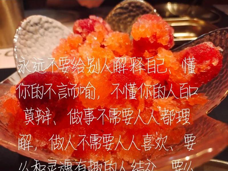 不懂自己的人不需要解释图片、不懂自己的人不需要解释图片的说说 不懂自己的人不需要解释图片、不懂自己的人不需要解释图片的说说