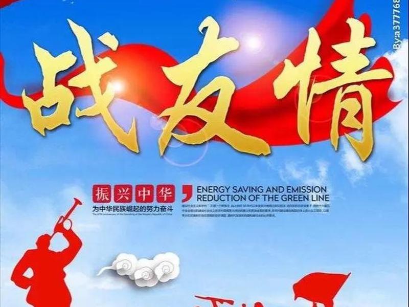 军人情结图片;军人情结图片素材 军人情结图片;军人情结图片素材