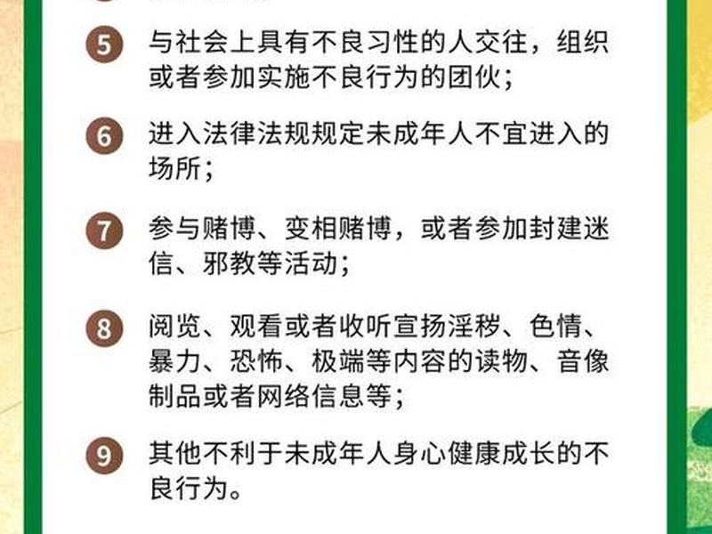 不良人际交往引发犯罪预防视频 - 不良人际交往引发犯罪预防视频讲解 不良人际交往引发犯罪预防视频 - 不良人际交往引发犯罪预防视频讲解