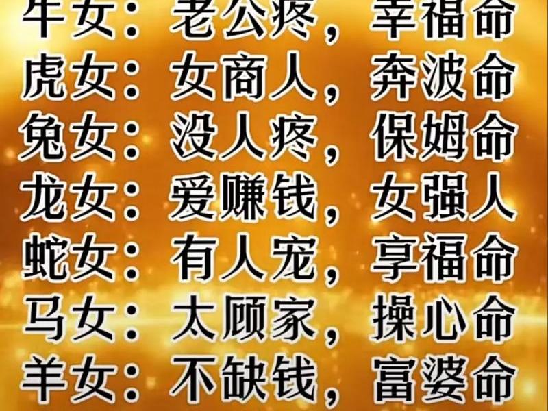 4月下旬人际关系生肖(4月人际关系变好的生肖) 4月下旬人际关系生肖(4月人际关系变好的生肖)