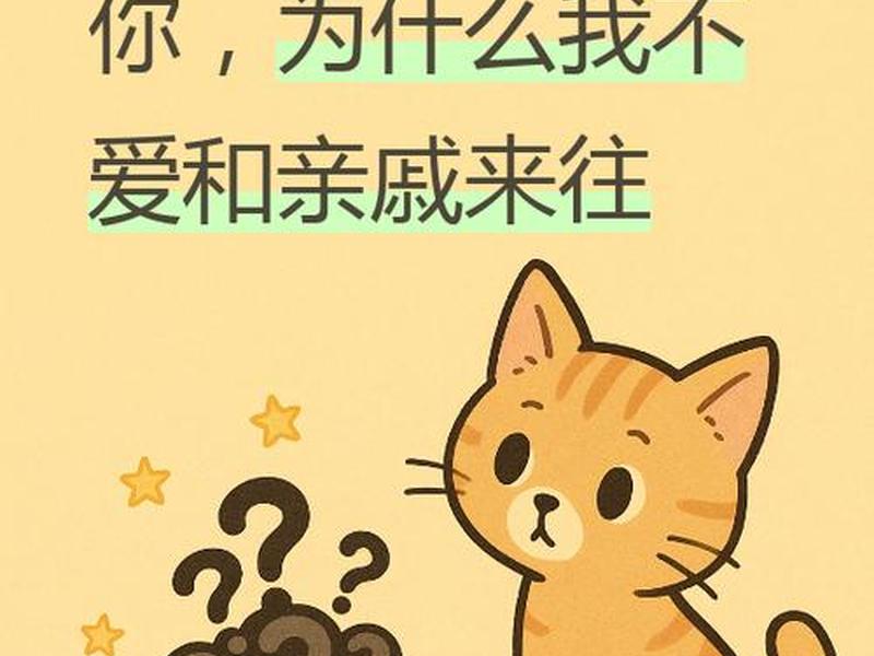 关系靠走动是什么意思、关系是靠走动的 关系靠走动是什么意思、关系是靠走动的