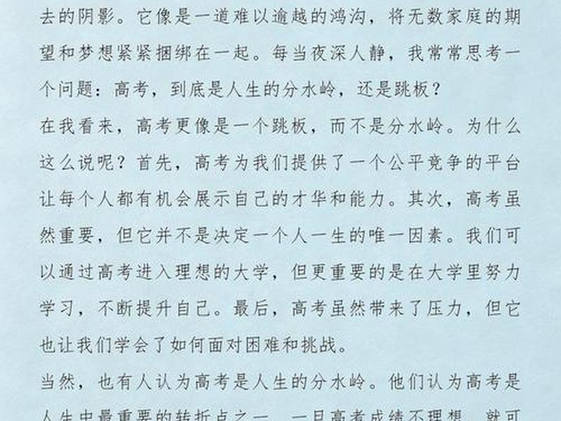 复杂与简单作文800字议论文、复杂与简单作文800字议论文高中 复杂与简单作文800字议论文、复杂与简单作文800字议论文高中
