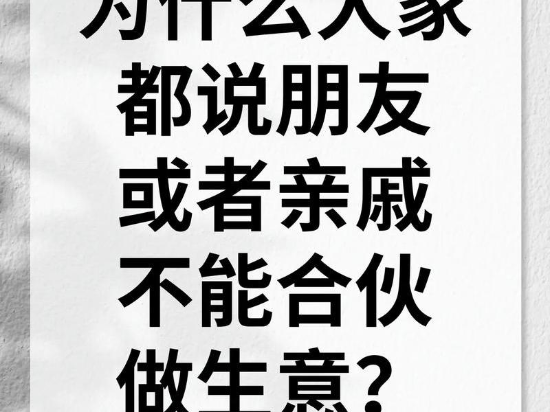 不喜欢搞人际关系的人适合做什么 不喜欢搞人际关系的人适合做什么生意 不喜欢搞人际关系的人适合做什么 不喜欢搞人际关系的人适合做什么生意