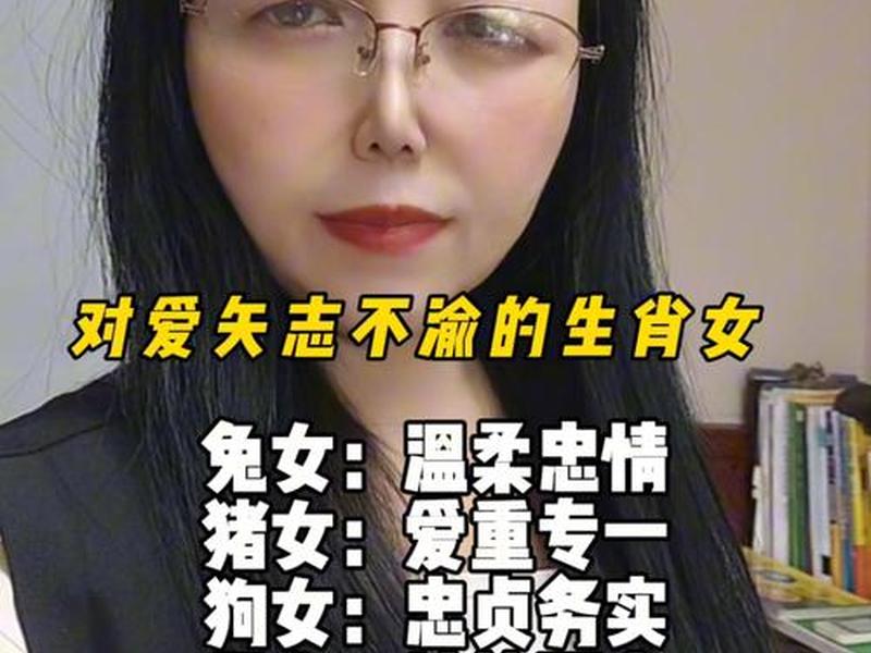 不想维持人际关系的生肖女 - 不想维持人际关系的生肖女人 不想维持人际关系的生肖女 - 不想维持人际关系的生肖女人