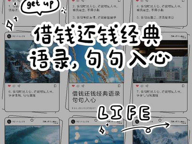 借钱是人情;借钱是人情不借是本分这句话对吗 借钱是人情;借钱是人情不借是本分这句话对吗