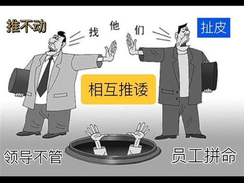 不擅长处理人际关系、不擅长处理人际关系怎么办 不擅长处理人际关系、不擅长处理人际关系怎么办