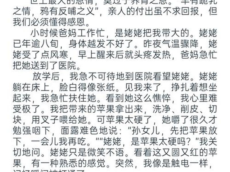 付出与回报的关系;付出与回报的关系议论文 付出与回报的关系;付出与回报的关系议论文