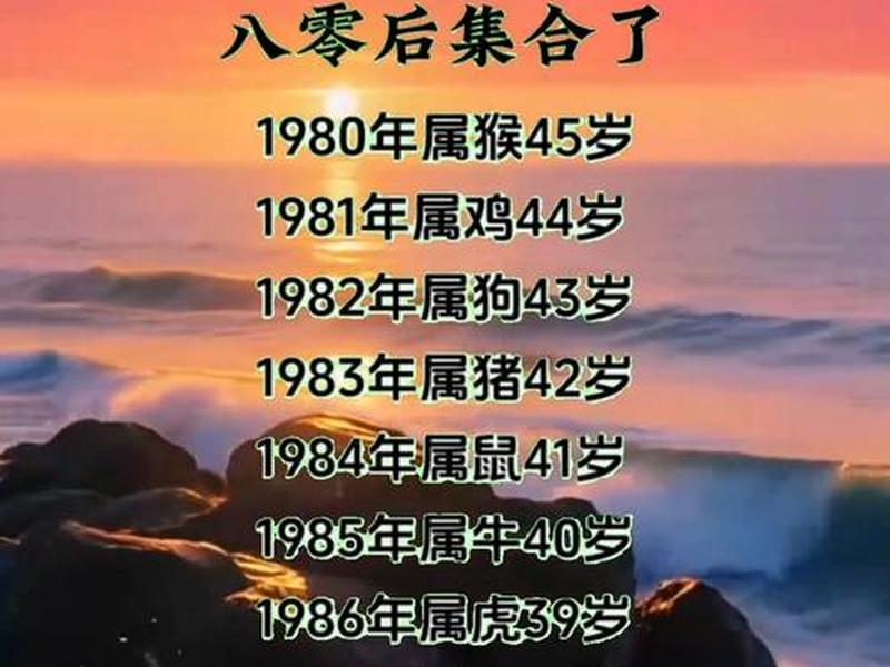 80后经历的社交变化;80后经历的社交变化是什么 80后经历的社交变化;80后经历的社交变化是什么