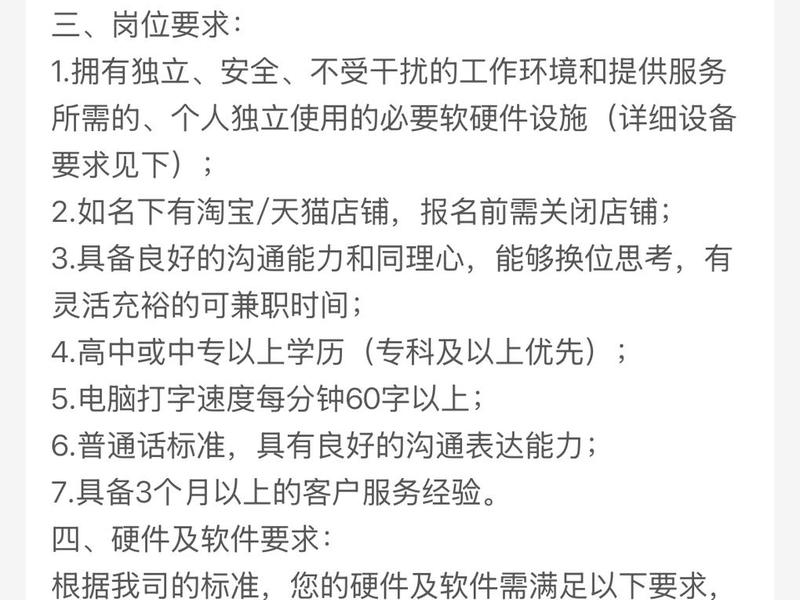 去店里做兼职怎么沟通 去店里做兼职怎么沟通客户