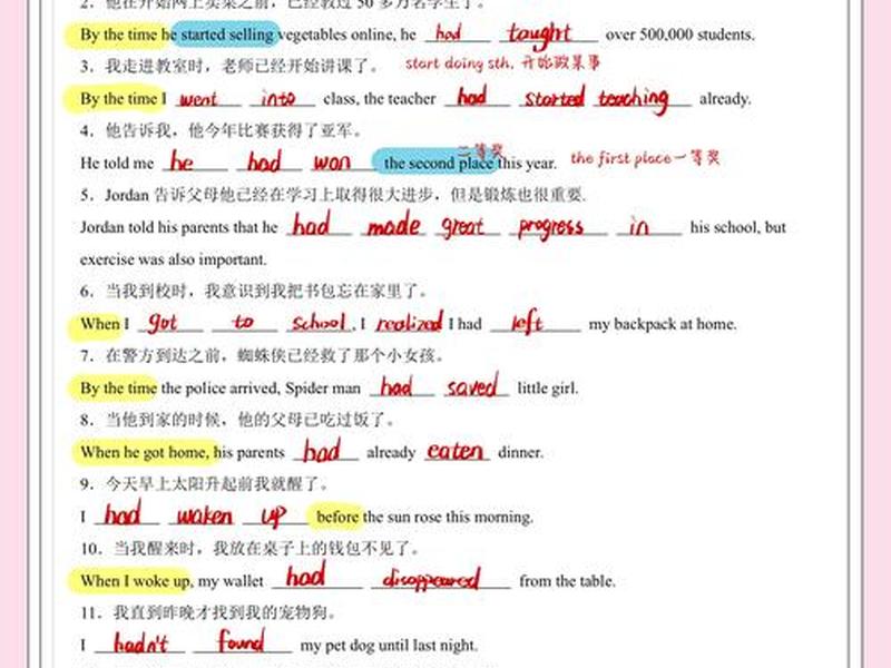 从容应对英语怎么说 - 从容应对英语怎么说呢