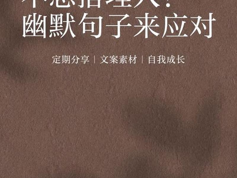 不想搞人际关系不想和人打交道;不想搞人际关系不想和人打交道怎么办 不想搞人际关系不想和人打交道;不想搞人际关系不想和人打交道怎么办