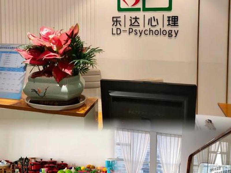 丰台心理咨询中心 - 丰台区心理咨询中心 丰台心理咨询中心 - 丰台区心理咨询中心