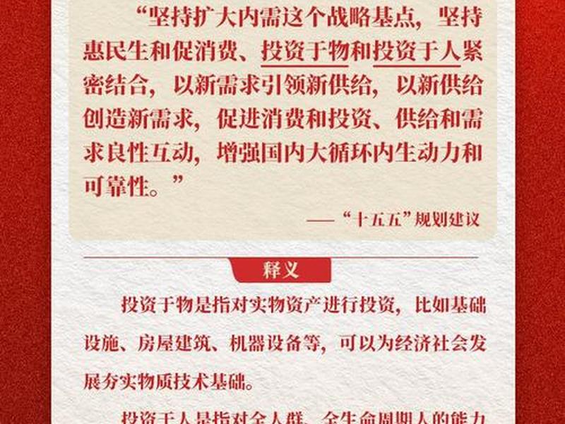 到处拉人投资的人，到处拉人投资的人怎么形容