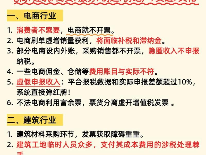 国考税务话题,国考税务话题怎么写 国考税务话题,国考税务话题怎么写