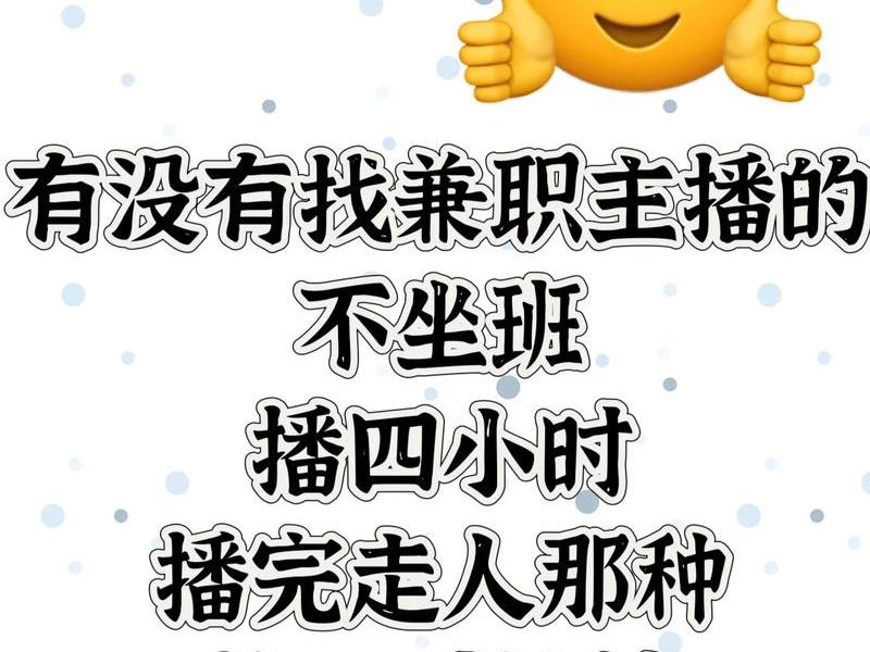 口才相关的兼职、口才相关的兼职有哪些 口才相关的兼职、口才相关的兼职有哪些