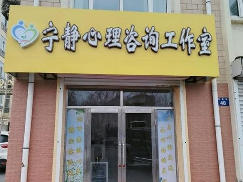 厂家直销人际关系疗法(人际关系销售) 厂家直销人际关系疗法(人际关系销售)