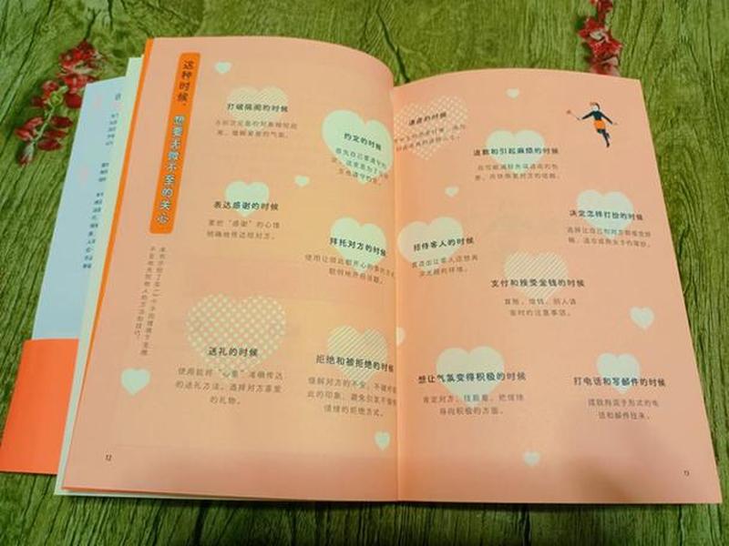 30岁后人际交往建议 - 30岁后人际交往建议怎么写 30岁后人际交往建议 - 30岁后人际交往建议怎么写