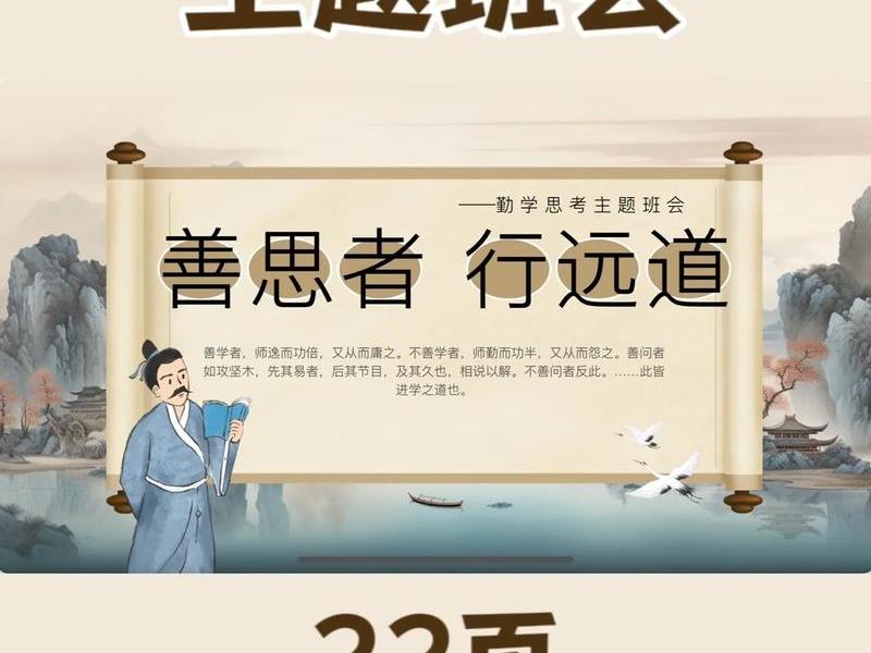 勤于思考案例（勤于思考案例素材）