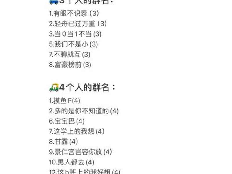 关注群成员是什么样的 关注群成员是什么样的人 关注群成员是什么样的 关注群成员是什么样的人