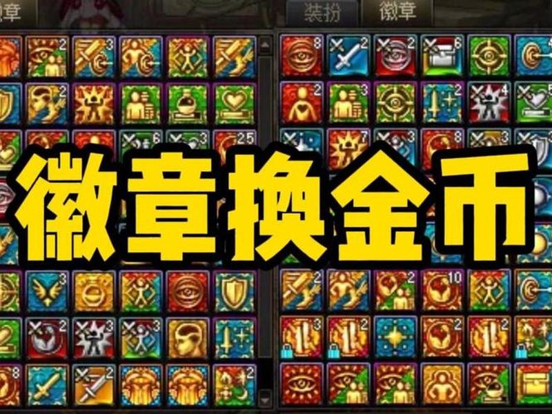 dnf假紫的附魔能继承吗 dnf假紫的附魔能继承吗多少钱 dnf假紫的附魔能继承吗 dnf假紫的附魔能继承吗多少钱