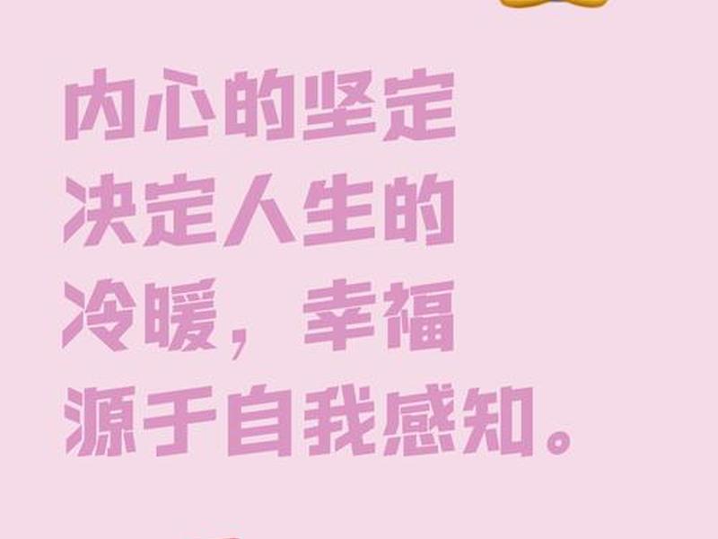 人的烦恼和痛苦来源于（人的烦恼和痛苦来源于生活中）