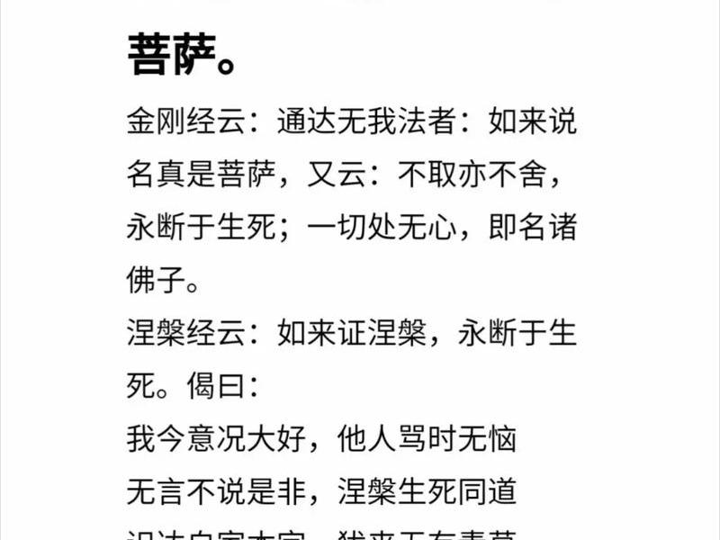 佛教关于相的论述(佛家关于相的描述) 佛教关于相的论述(佛家关于相的描述)
