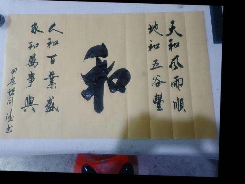 人和书法图片,人和书法图片素材 人和书法图片,人和书法图片素材