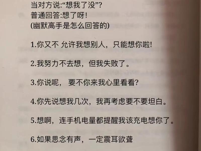 别人说不至于怎么回答,别人说不至于怎么回答他 别人说不至于怎么回答,别人说不至于怎么回答他