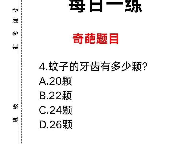国考面试奇葩题目;国考面试奇葩题目有哪些 国考面试奇葩题目;国考面试奇葩题目有哪些