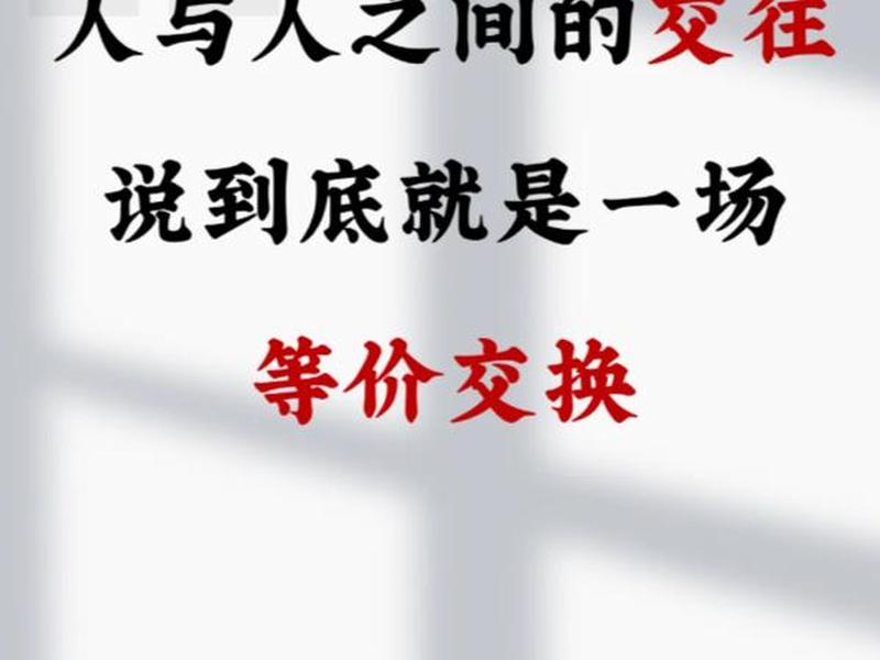 国外学者对人际交往的研究文献;国外学者对人际交往的研究文献有哪些 国外学者对人际交往的研究文献;国外学者对人际交往的研究文献有哪些