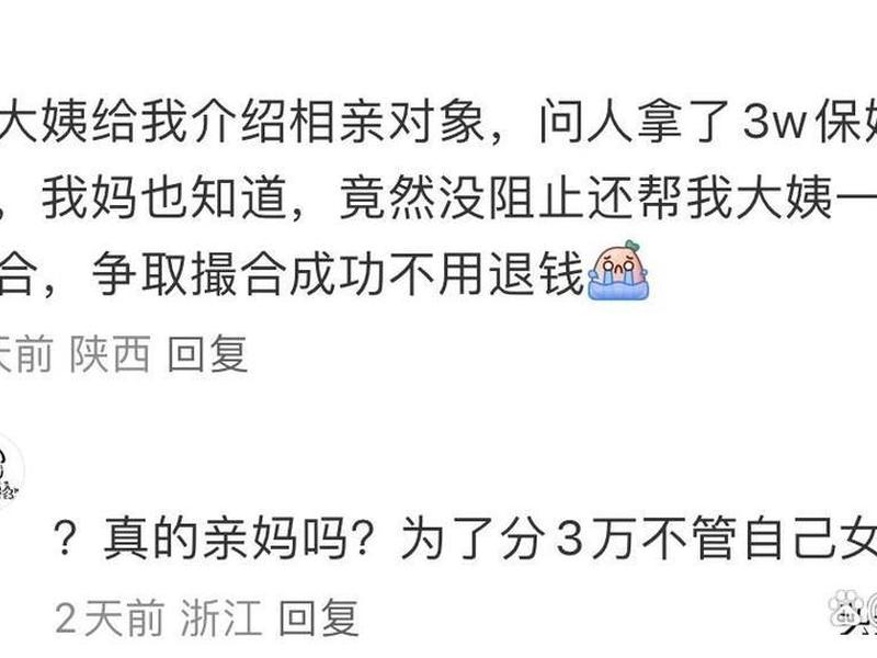 亲戚没有界限感怎么办,亲戚之间没有界限感 亲戚没有界限感怎么办,亲戚之间没有界限感
