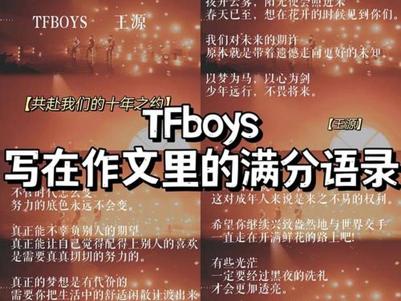 大学对未来的期许简短；大学对未来的期许简短句子